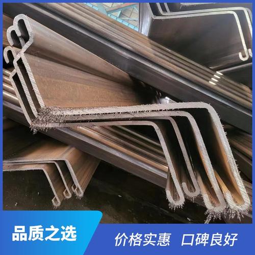 冷弯钢板桩 优质原材料铸就卓越抗冲击性能，专为特殊工程用途而生